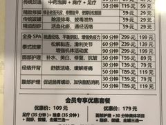 -武氏真功夫(第14店·新业广场店)