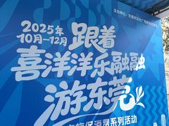 -香市公园-中国沉香文化博物馆