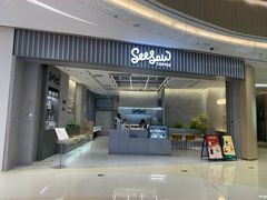 -Seesaw Coffee(杭州奥体印象城店)
