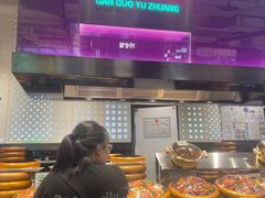 -干锅鱼庄(北京荟聚西红门购物中心店)