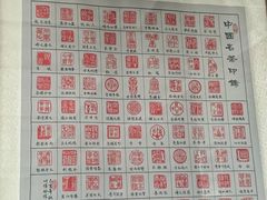 -湖畔居茶楼(湖滨店)