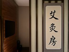 -天池会所•养生按摩•洗浴足疗