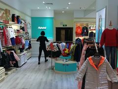 -万达广场(南京江宁店)