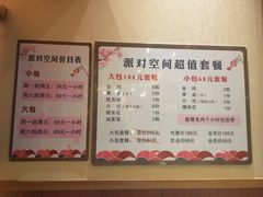 -大江户·温泉洗浴(浑南店)
