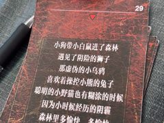 -剧狐剧本杀·月球探案馆(人民广场1号店)