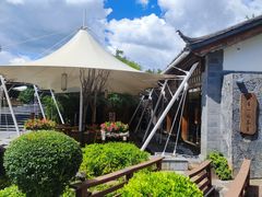 -时光吧·大堂吧·丽江和府洲际度假酒店