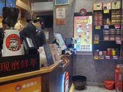 -幸运咖(公园茂直营店)