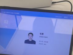 -华为授权服务中心(通州万达广场)