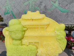 -开封府