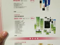 -崇光百货(铜锣湾店)