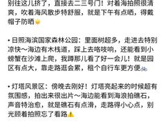 -巧克力渔家.小船海鲜家常菜(万平口店)