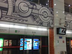 -星湖街(地铁站)