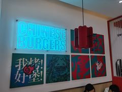 -塔斯汀中国汉堡(长平路店)