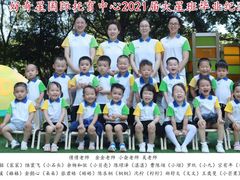 -好奇星国际托育(金地自在城校区)