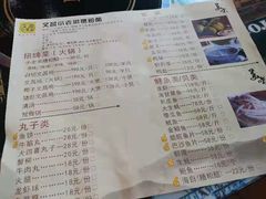 -文昌小老弟糟粕醋