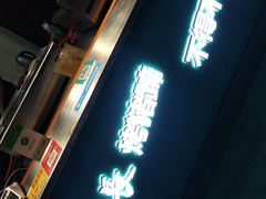 -万达广场(泰州海陵店)