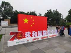 -安仁古镇