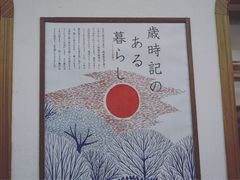 -半饱日式甜品(ifs国际金融店)
