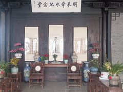 -上海方塔园