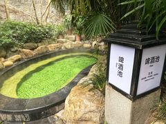 -融汇温泉