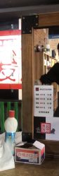 -無名发艺