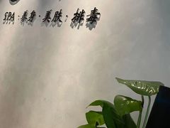 -北纬37°SPA养身会馆(湖西店)