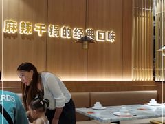 -蓉幸会川菜(苏宁广场店)