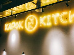 -卡朋厨房(289艺术园区店)