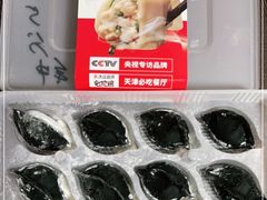 -必点海鲜·鲅鱼水饺(鞍山西道店)