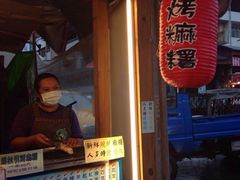 -伊达邵码头(德化社码头)