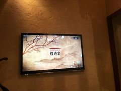 -程府宴-国宴(南长街·四合院店)
