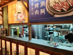 -明洞阿姨·韩式酱蟹烤肉·创意料理(三元桥店)