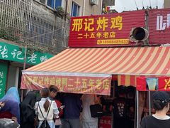 -花园菜市场