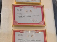 -茶叁酒肆·楚味江湖(菱角湖店)