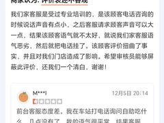 -碧中海汤泉汗蒸酒店