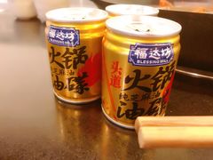 -酒友老火锅(渝中店)