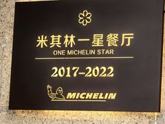 -南麓·浙里(外滩店)