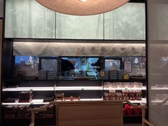 -绿茶餐厅(滨海万达广场店)