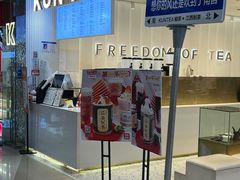 -KUNCHA鲲茶·江西制茶(铜锣湾店)
