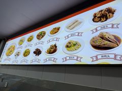 -老袁炒年糕(富豪路店)