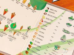 -六六·抹茶66’s SALDessert(保利时光里店)