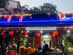 门面-国生茶庄·地道农家菜团建活动