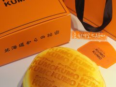 -KUMO KUMO甜品·冰淇淋(深圳壹方城店)