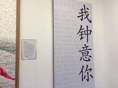 -星空失恋博物馆(北京路旗舰店)