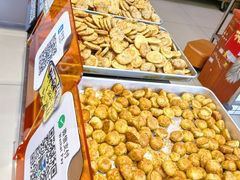 -高一点·徽味酥饼王·黄山烧饼