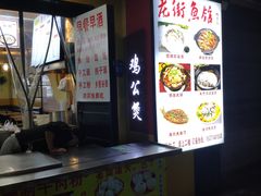 -汴河街
