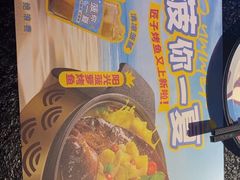 -匠子烤鱼(上邦百汇城店)