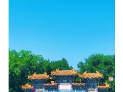 -雍和宫