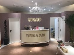 -UP&UP·半永久眉毛眼线机器野生眉