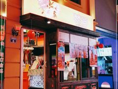 门面-囍福咖啡(这有山店)